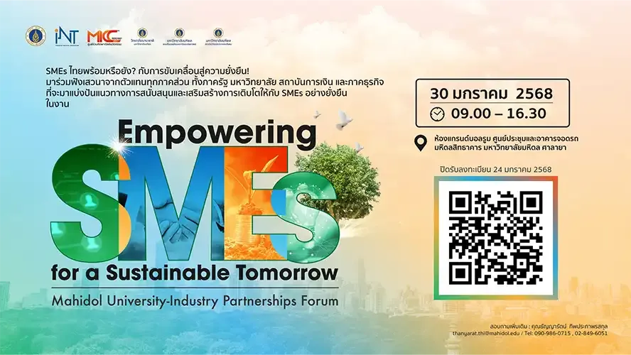 SMEs ไทยพร้อมหรือยัง ? กับการขับเคลื่อนสู่ความยั่งยืน