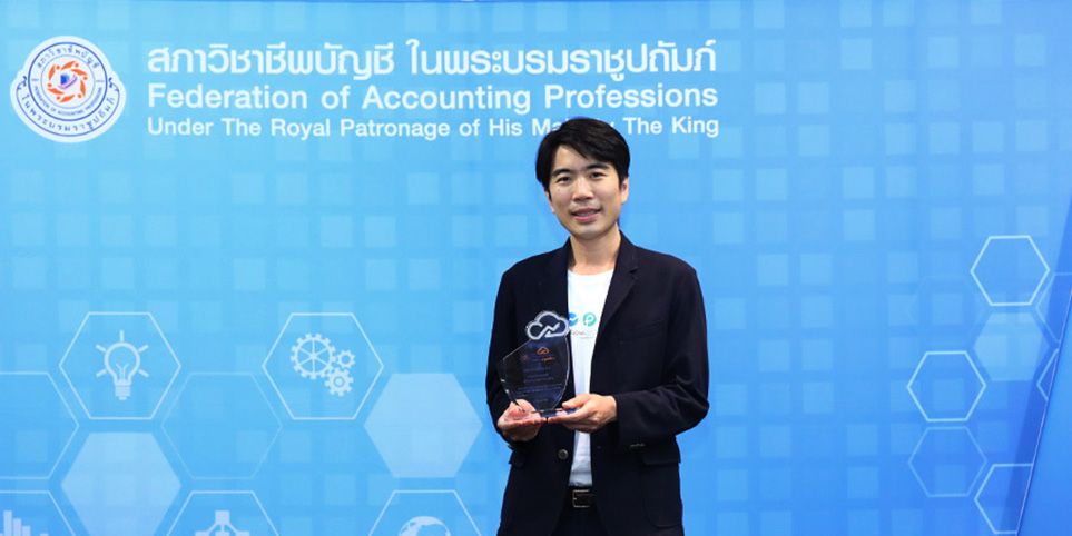 MUIC Alumnus Receives Award from Federation of Accounting Professions