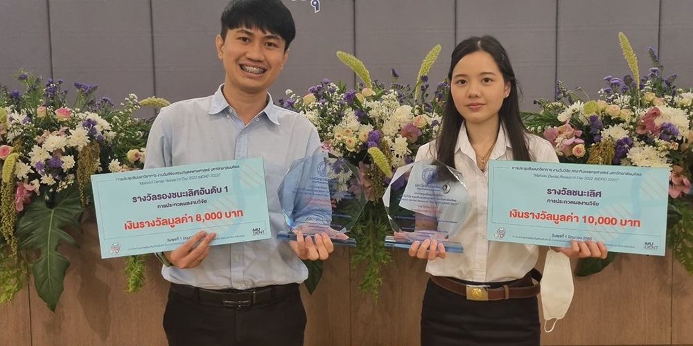 MUIC Bio Student Wins 1st Prize for Research Work
