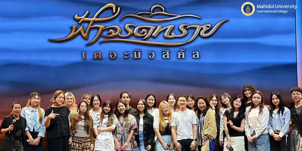 MUIC Theatre Club's Field Trip to Ratchadalai Theatre