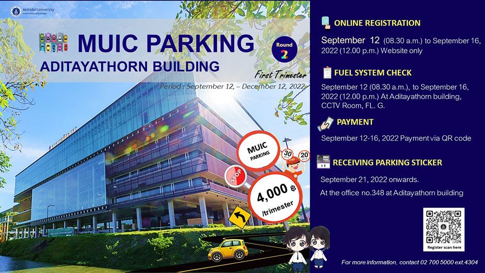 Parking Lot Registration Announcement Trimester 1/2022-2023 (Round 2)