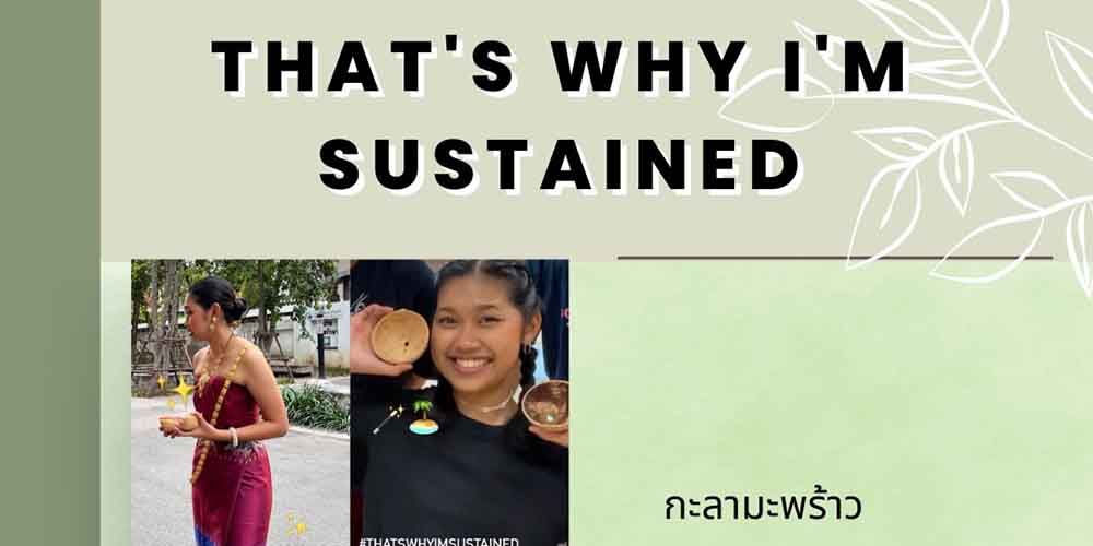 That’s Why I’m Sustained