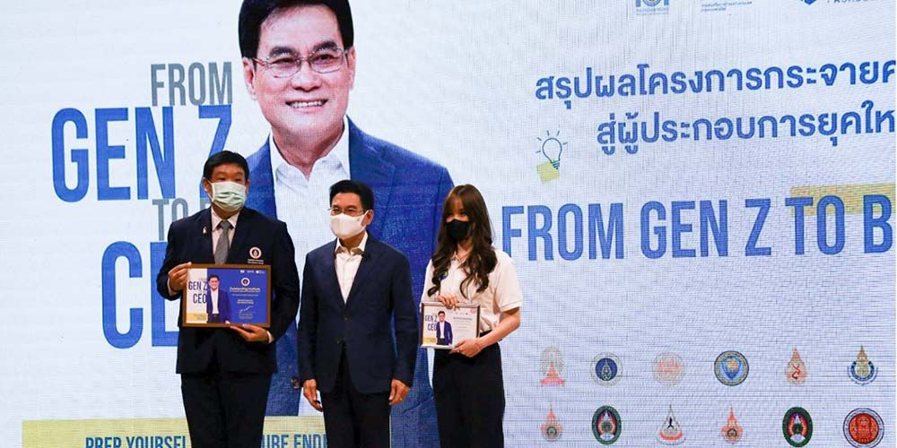 MUIC Student Wins Awards in “From Gen Z to be CEO”
