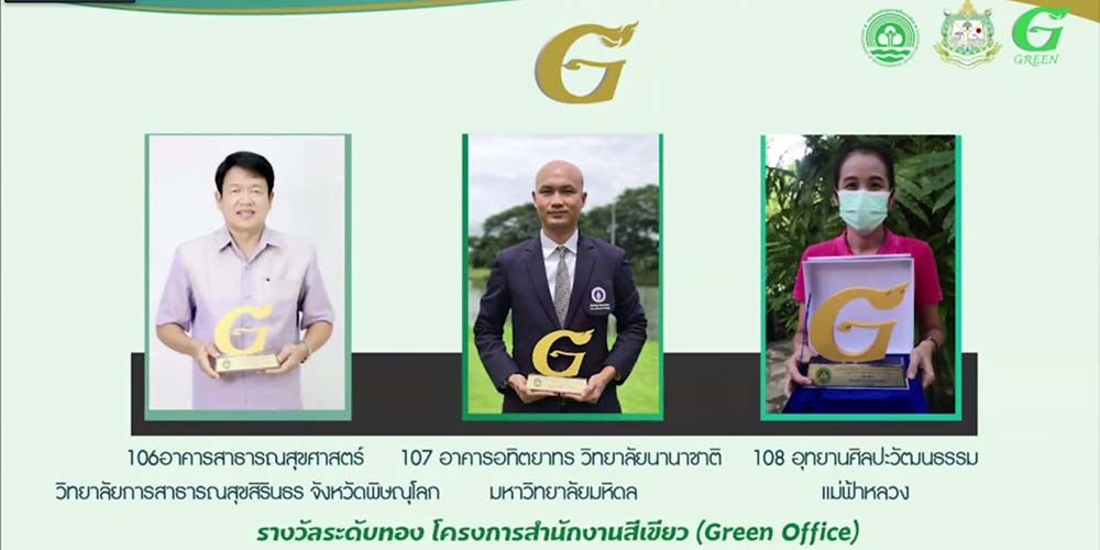 MUIC Receives Green Office Award 2020