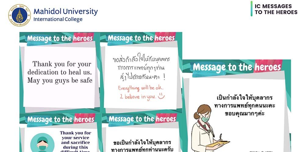 MUIC Students Cheer Medical Workers