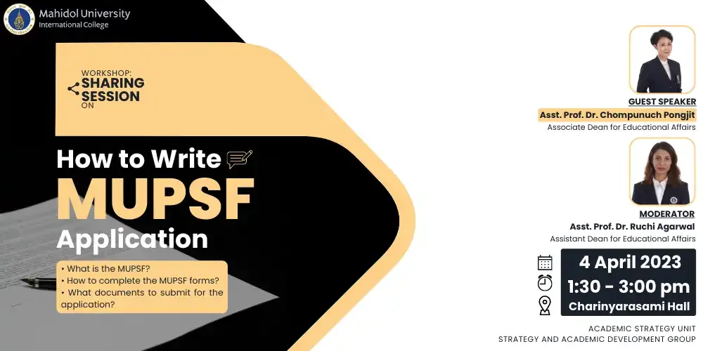 How to Write MUPSF Application