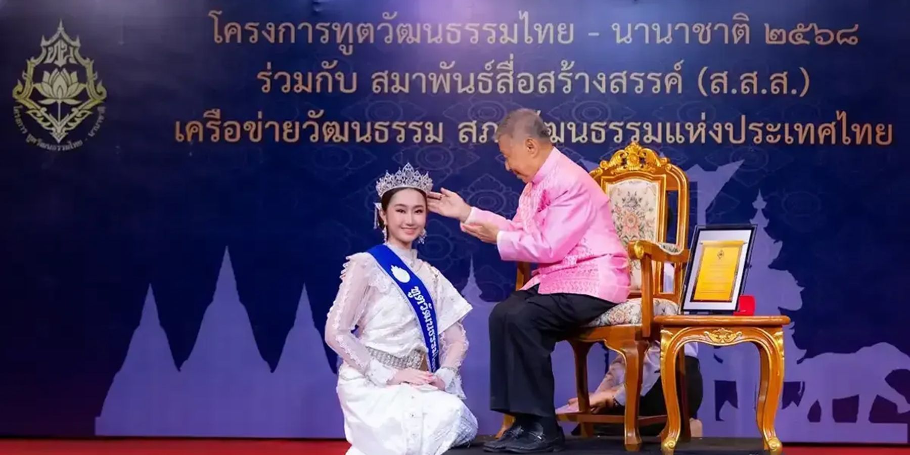 Media Comm Student Appointed as Thai-China Intercultural Ambassador for 2025