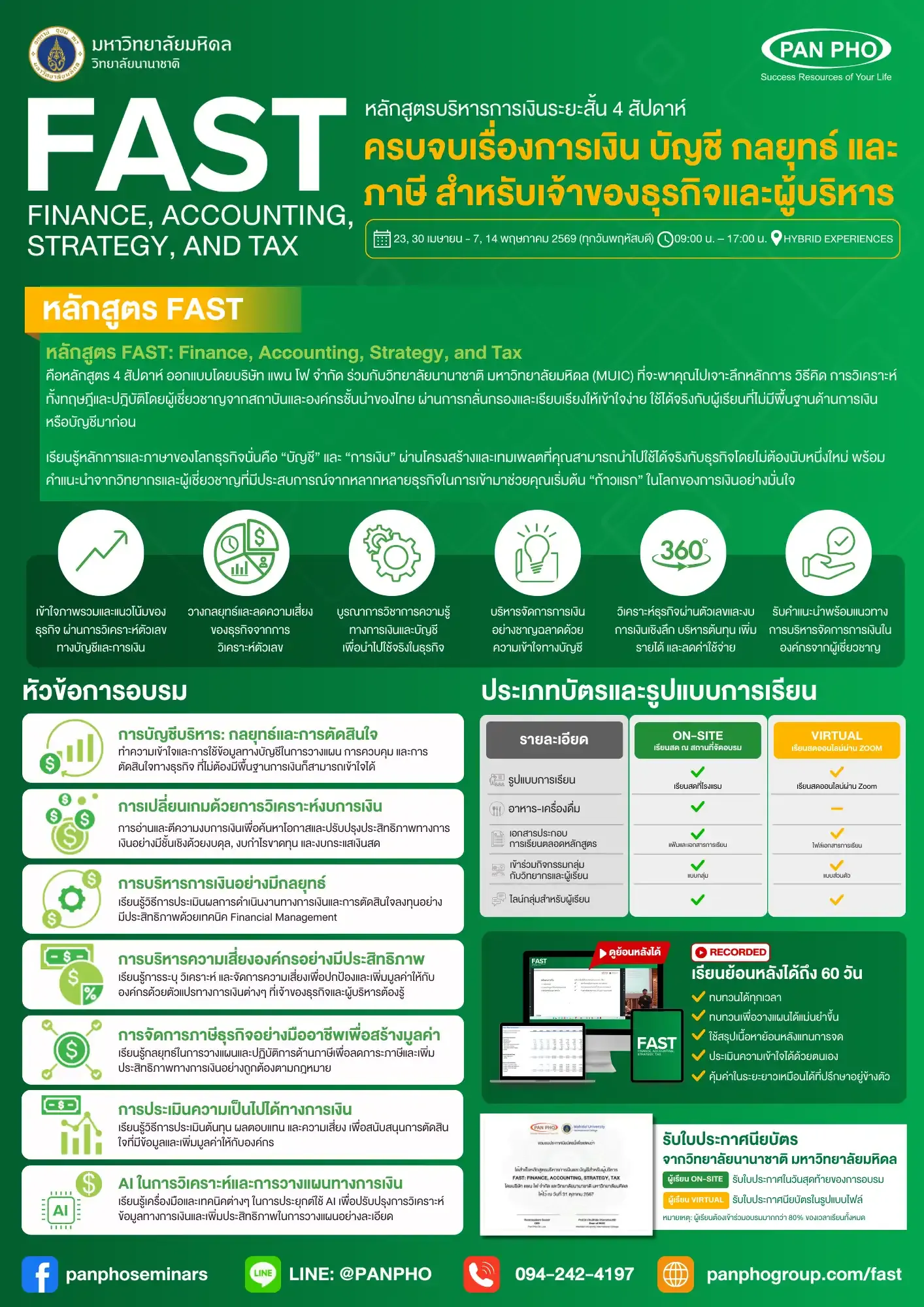 FAST Batch 7: Finance, Accounting, Strategy, and Tax