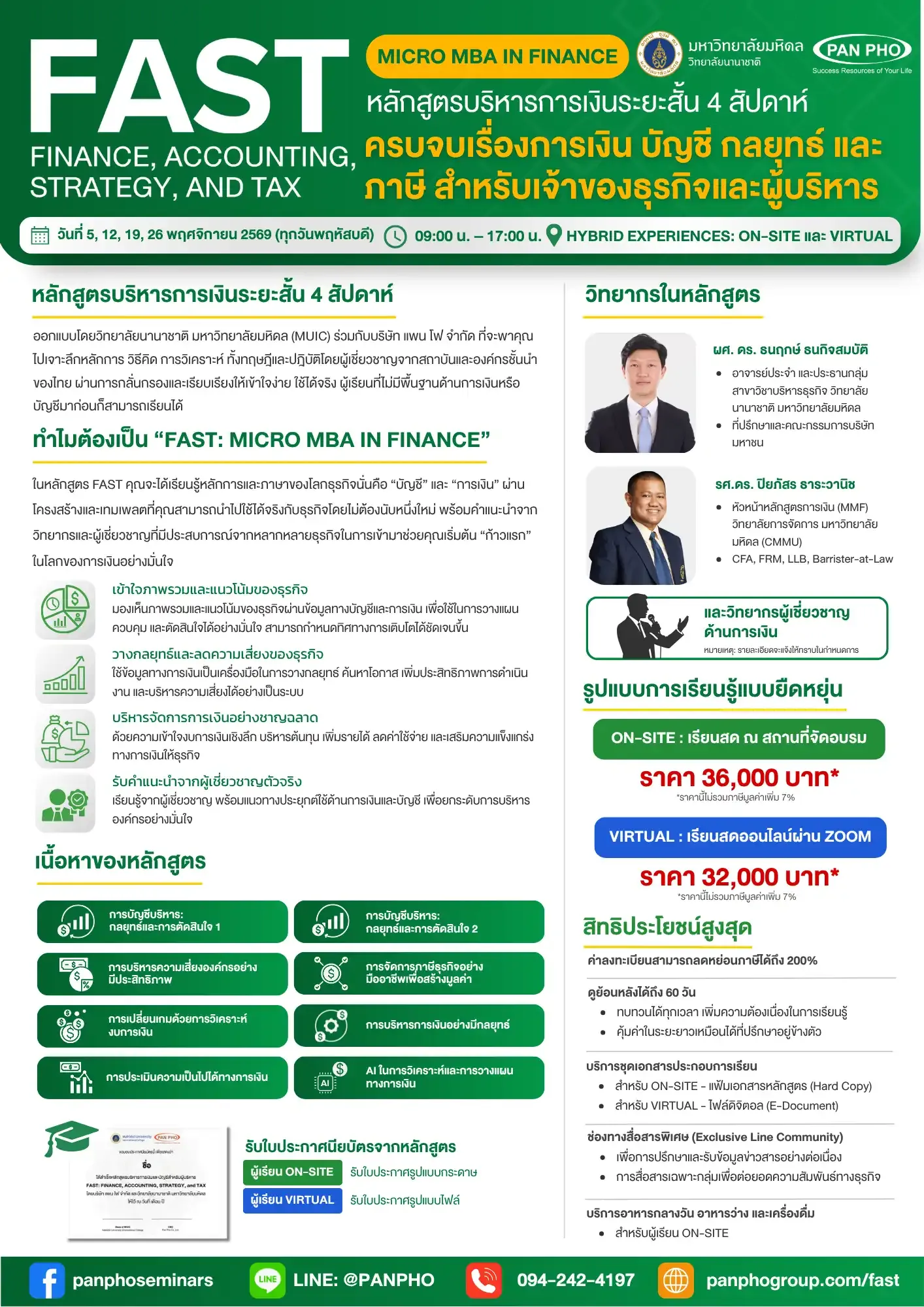 FAST: Finance, Accounting, Strategy, and Tax