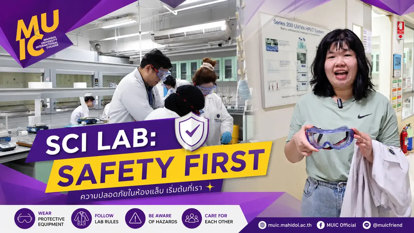 Sci Lab: Safety First