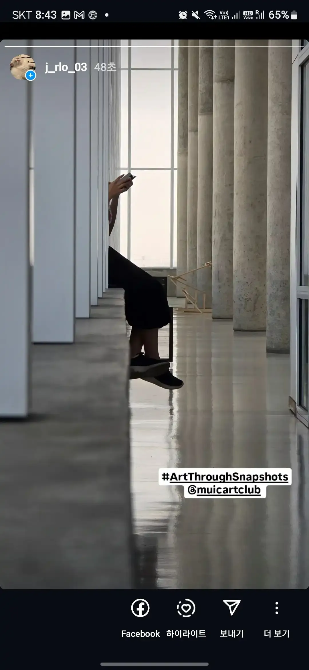 Seeing Salaya Campus in a New Way via Photography