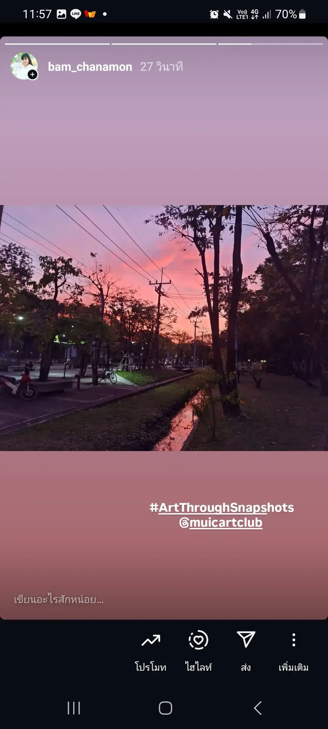 Seeing Salaya Campus in a New Way via Photography