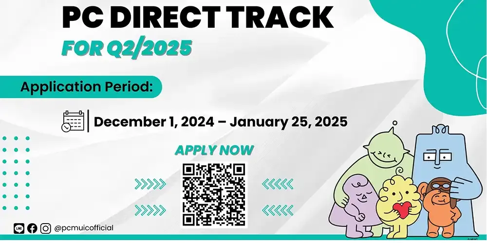 อย่ารอช้า… PC DIRECT TRACK Q2/2025 เปิดรับสมัครเเล้ว!!