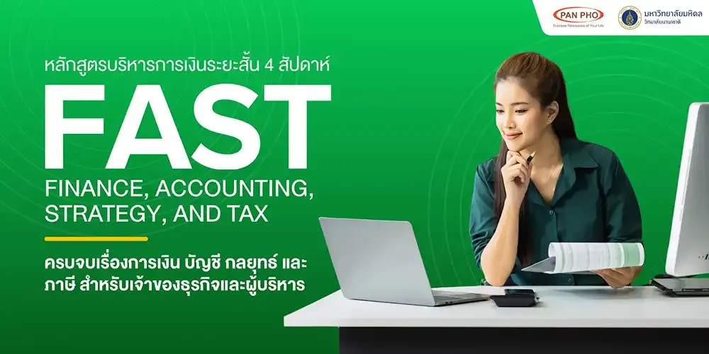 FAST: Finance, Accounting, Strategy, and Tax #4
