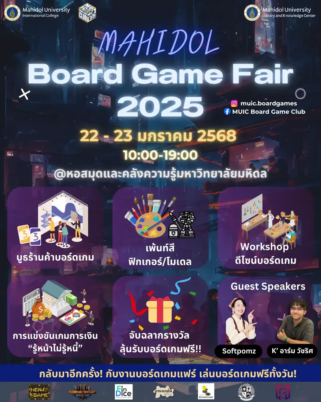 Mahidol Board Game Fair
