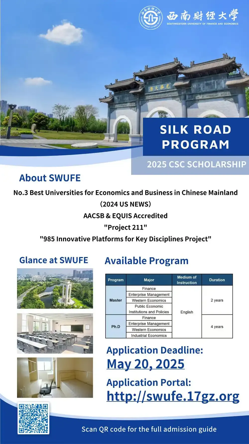<strong>Full Scholarship Opportunities for Master’s and Ph.D. Programs at SWUFE, China</strong>