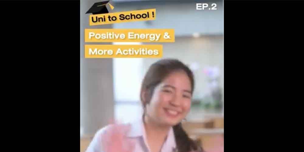 Uni to School EP.2 : Positive Energy & More Activities กับ "พี่แก้ม - บุญญิสา ภมรบุตร"
