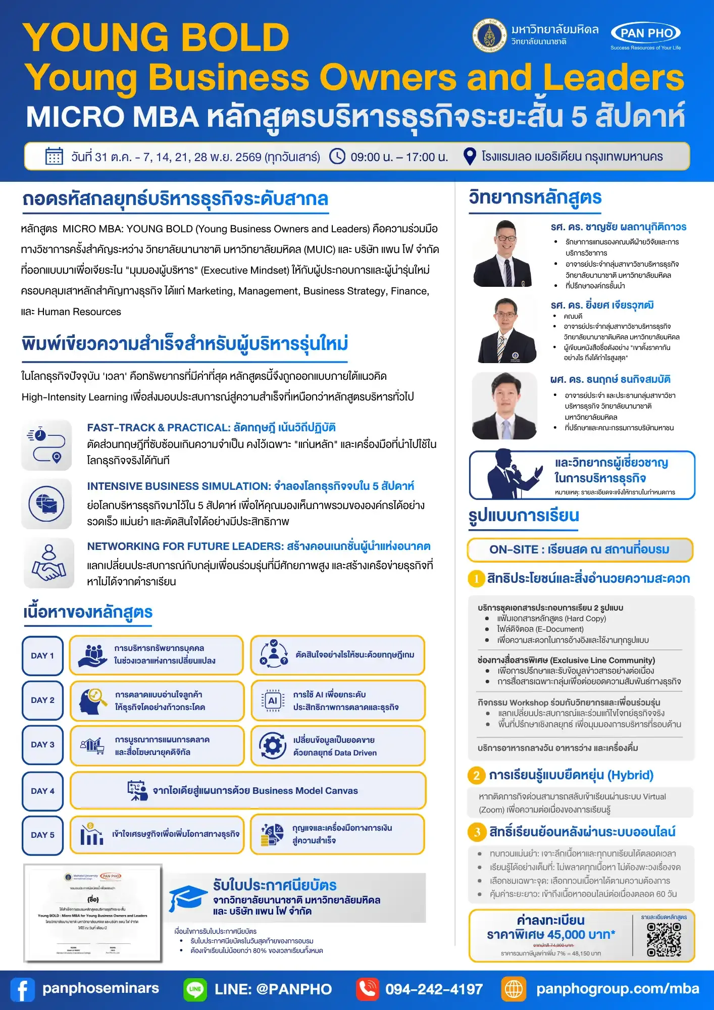 YOUNG BOLD #8: Micro MBA for Young Business Owners and Leaders