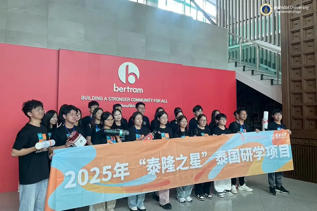 MUIC Welcomes Yunnan University Students to the Short-term Business Innovation and<br>Entrepreneurship Program