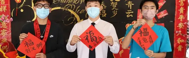 International Student Club