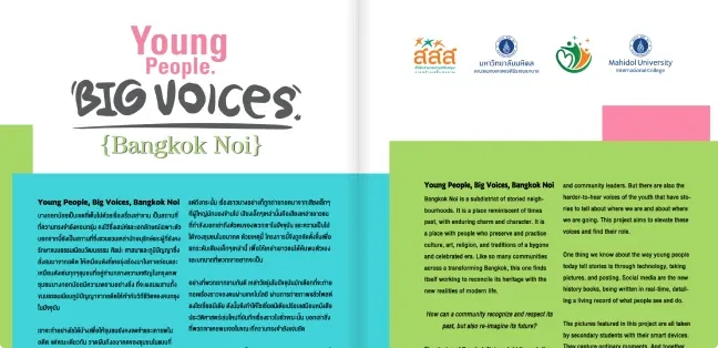 Young People. Big Voice. Bangkok Noi.